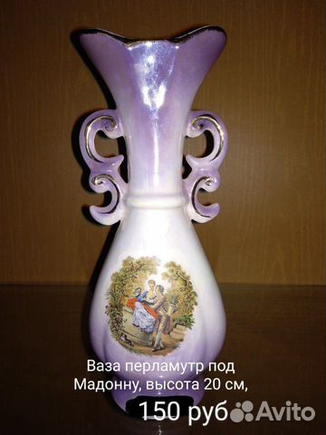 Сувениры разные Сувениры разные