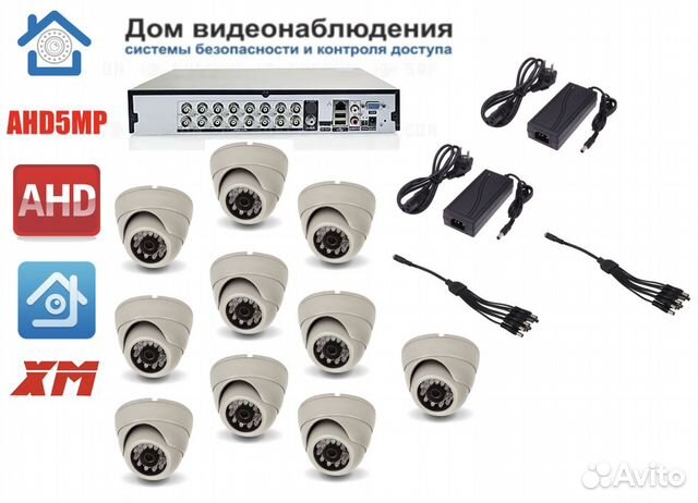 Видеонаблюдение на 10 AHD камер 5мп комплект