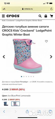 Сапоги Crocs размер С9 Сапоги Crocs размер С9