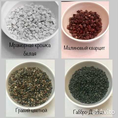 Грунт для аквариума (разный), лава, туф,аквариумы Грунт для аквариума (разный), лава, туф,аквариумы