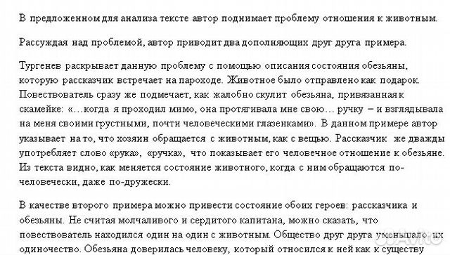 Репетитор 8-10 класс Домашние задания 8-10 класс