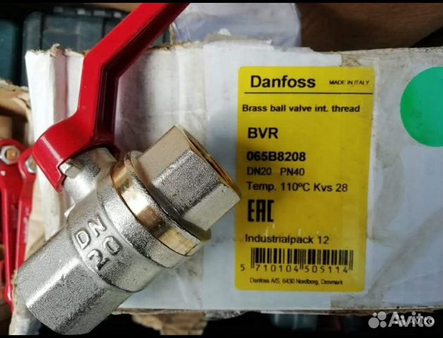 Danfoss 4. Кран bvr danfoss. кран шаровый danfoss ду20. кран шаровый bvr, d-20.