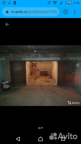 Гараж, 20 м² Гараж, 20 м²