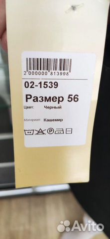 Зимнее пальто новое Зимнее пальто новое