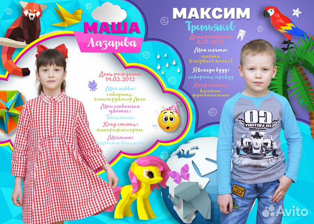 Выпускные альбомы для детского сада Выпускные альбомы для детского сада