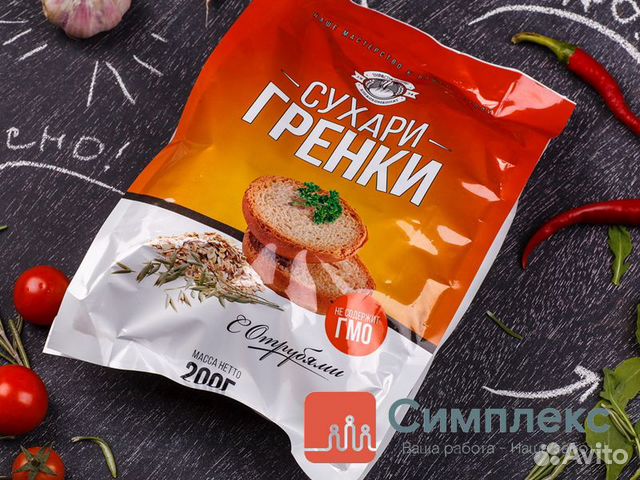 Фасовщики на работу вахтовым методом в Москве Фасовщики на работу вахтовым методом в Москве