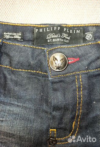 Шорты philipp plein Шорты philipp plein