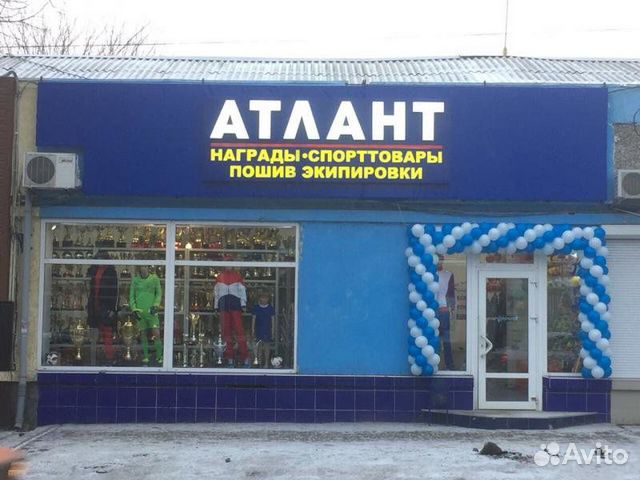 Торговое помещение, 177 м² Торговое помещение, 177 м²
