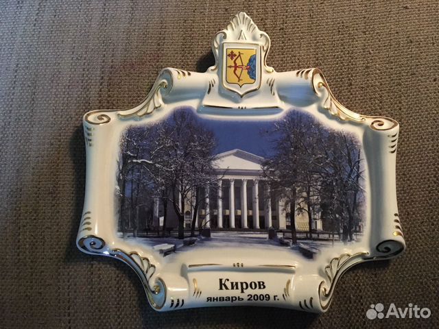 Фарфоровая плакетка Киров Фарфоровая плакетка Киров