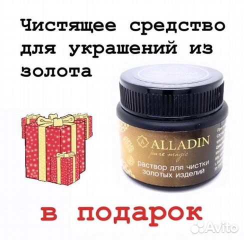 Золотое кольцо Золотое кольцо