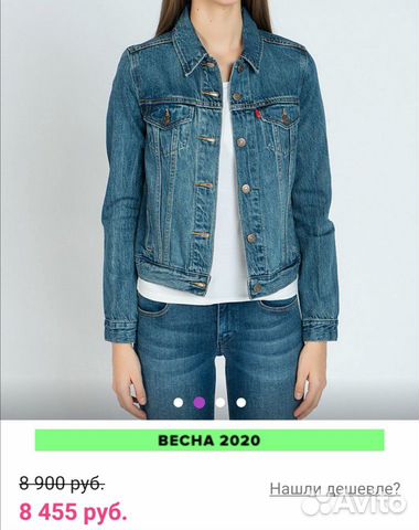 Куртка Джинсовая Levis оригинал Куртка Джинсовая Levis оригинал