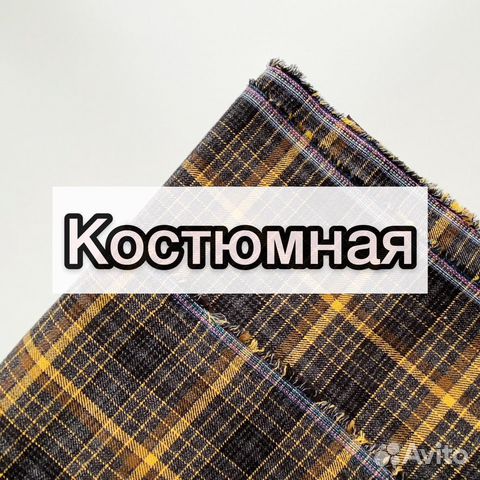 Запасы швейного хомяка. Разные отрезы Запасы швейного хомяка. Разные отрезы