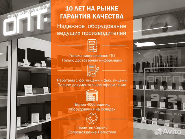 Компьютер Core i3 i5 Lenovo 72 Edge SFF Windows