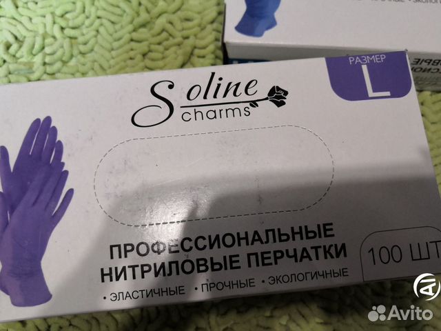 Перчатки нитриловые XS Перчатки нитриловые XS