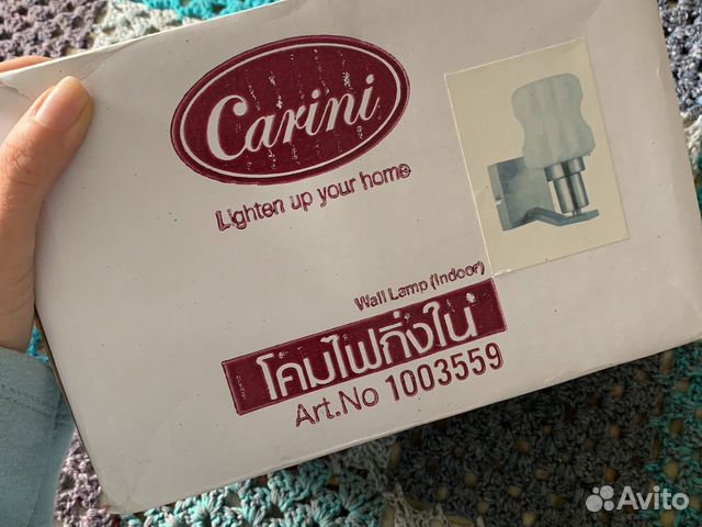 Светильник Светильник