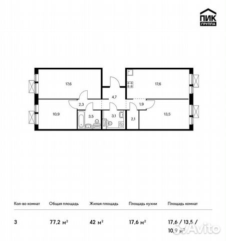 3-к квартира, 77.2 м², 6/9 эт.