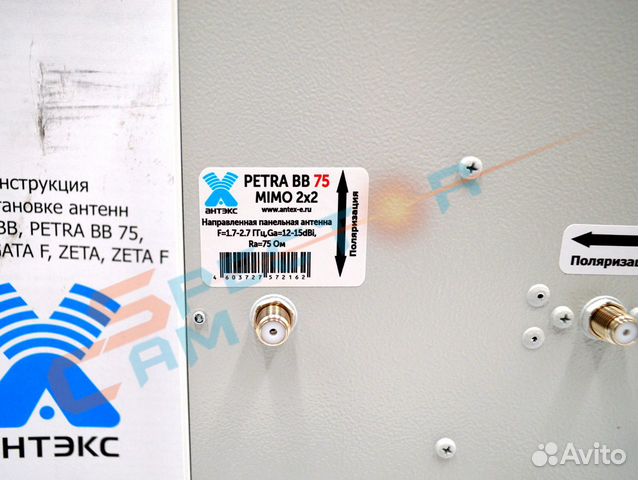 Antenna 3G/4G LTE Antex Petra BB MIMO 2x2 box with pigtails (panel, 2x15  dB) Antex|Communications Antennas| - AliExpress