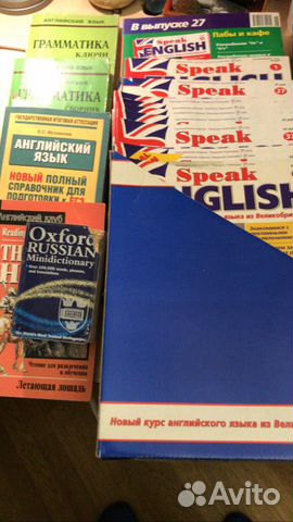 Учебники, справочники, словари, пособия Учебники, справочники, словари, пособия