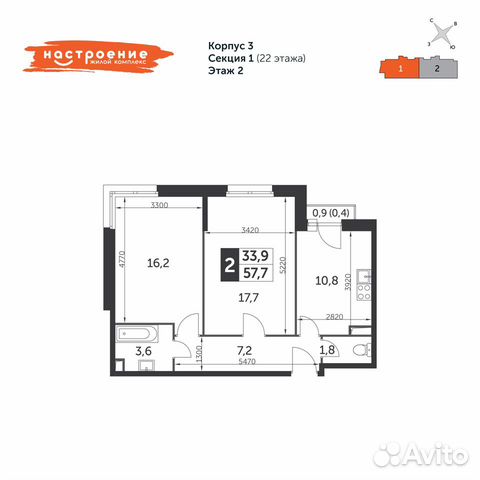2-к квартира, 57.7 м², 2/22 эт. 2-к квартира, 57.7 м², 2/22 эт.