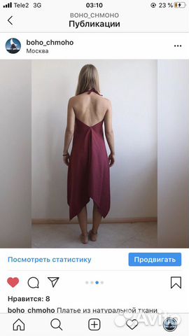 Платье бордовое летнее из хлопка Индия