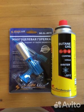 Горелка газовая Горелка газовая