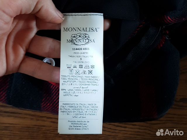 Шорты на девочку р.5 лет Monnalisa Шорты на девочку р.5 лет Monnalisa