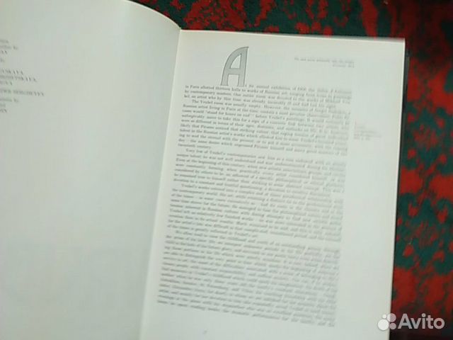 Книга михаил врубель