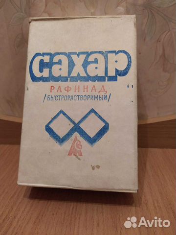 Упаковка Сахар рафинад СССР винтаж