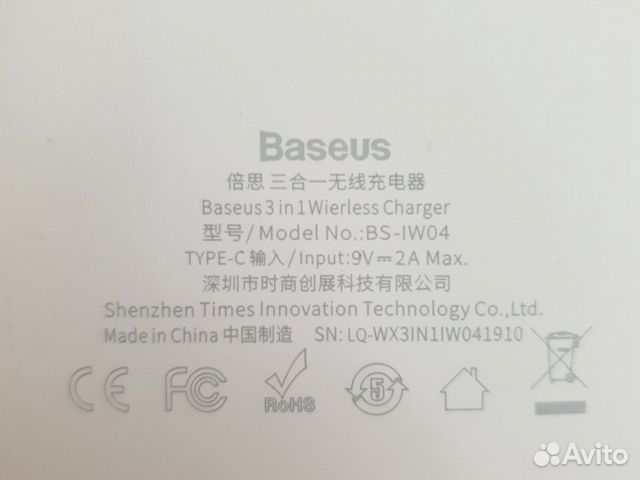 Baseus 3in1 беспроводная зарядка iPhone