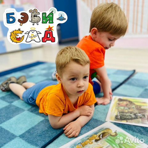 Детский сад частный