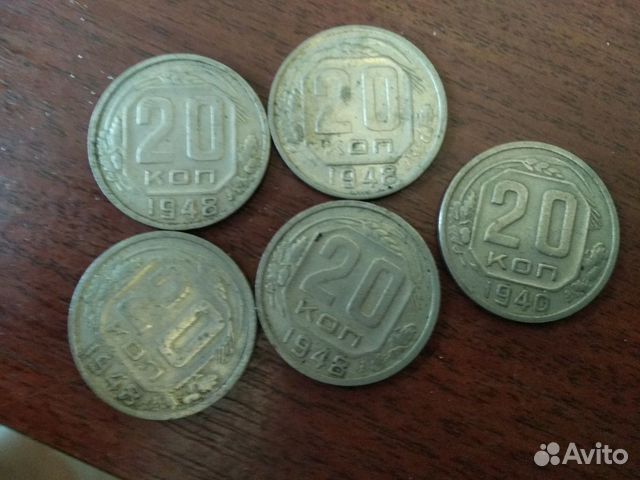 Монеты СССР -10,15,20 копеек с1940 по 1957г