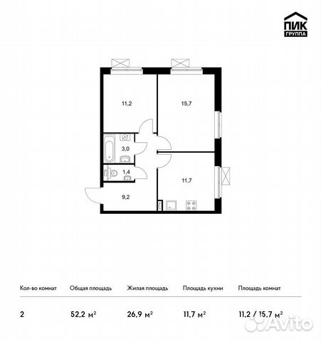 2-к квартира, 52.2 м², 2/25 эт.
