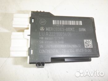 Блок управления сидением Мерседес W222 S