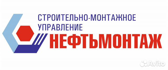 Работа на авито нефтекамск. ООО Нефтьмонтаж. ООО СМУ Нефтьмонтаж Нефтекамск. Работа в Нефтекамске свежие. ООО СМУ Нефтьмонтаж Нефтекамск долги.