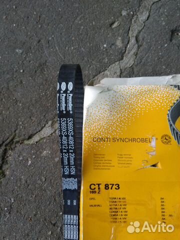 Ремень грм Опель Астра Ремень грм Опель Астра