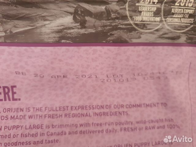 Корм для щенков orijen Корм для щенков orijen