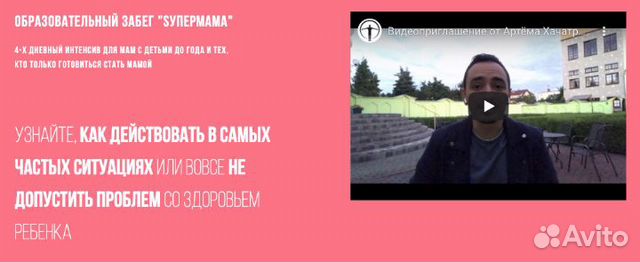 Артем Хачатрян - superмама: Дети до 1 года жизни Артем Хачатрян - superмама: Дети до 1 года жизни