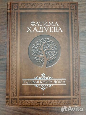 Книга