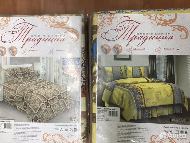Белье постельное Белье постельное