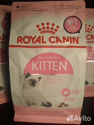 Royal Canin kitten, 300 г. Элитный корм для котят