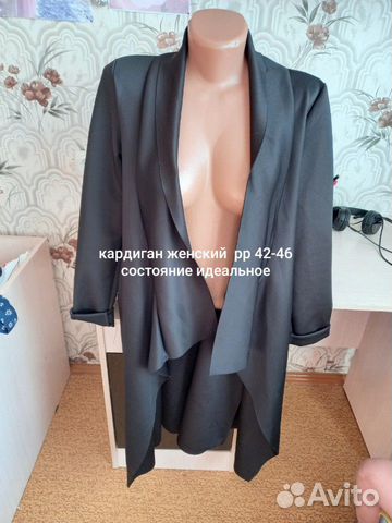 Кардиган Кардиган