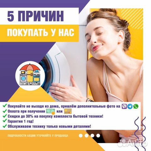 Холодильная камера витрина Pozis как новая Холодильная камера витрина Pozis как новая