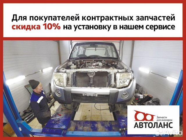 Радиатор охлаждения Nissan Presage Радиатор охлаждения Nissan Presage
