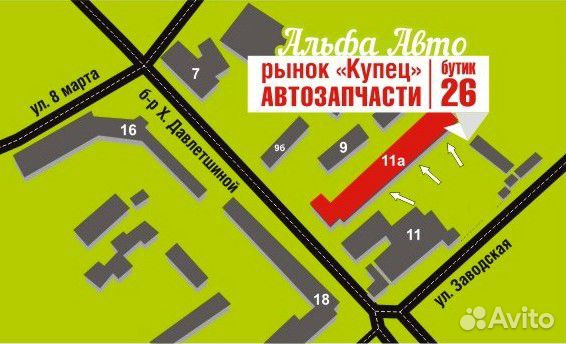 Подушка безопасности airbag SRS Honda C-RV, CRV 3 Подушка безопасности airbag SRS Honda C-RV, CRV 3