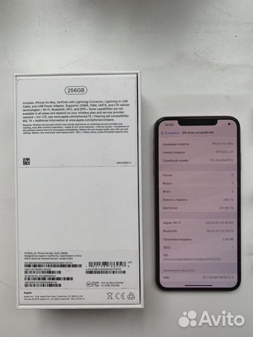 iPhone XS Max 256Gb Gold