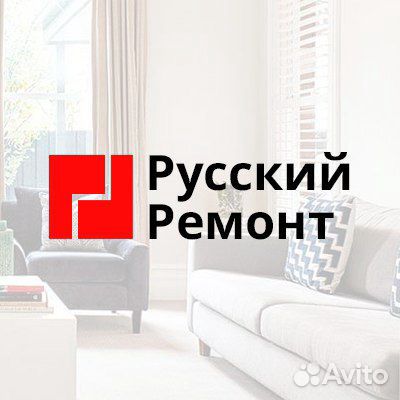 Электромонтажник электрик электромонтёр Электромонтажник электрик электромонтёр