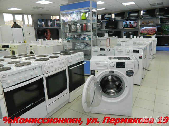Стиральная машина новая Стиральная машина новая