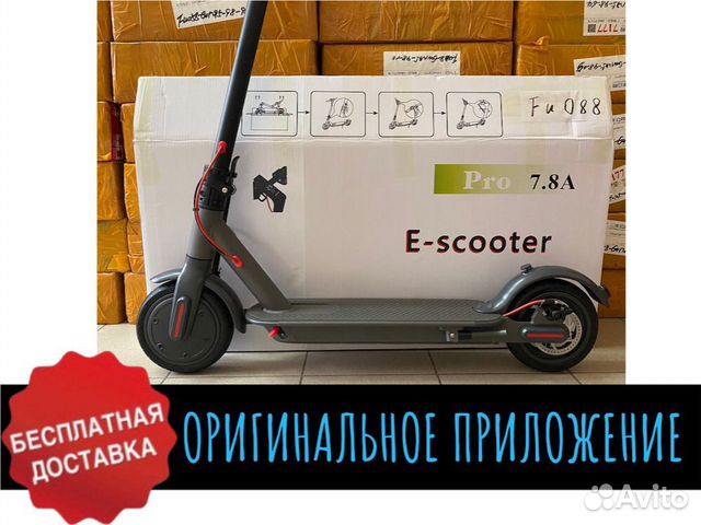 Электросамокат Xiaomi Электросамокат Xiaomi