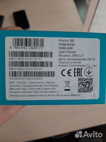 Honor 8x 4/64