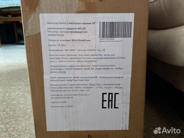 Монитор Xiaomi Mi Surface Display 34